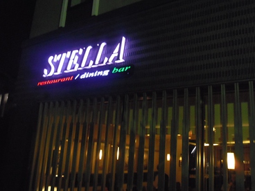 Stella 成田の雰囲気1
