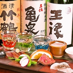 料理に合ったお酒がきっと見つかる◎