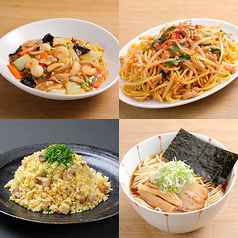 麺・ご飯各種