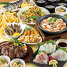 魚鮮水産 越谷東口店のおすすめポイント3