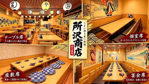 所沢プロぺ通り！炭火焼鳥全品100円！ビール、サワー、ハイボール290円から！