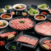 アリラン飯店