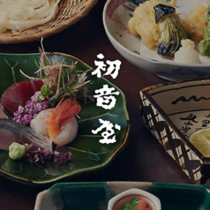 初音屋の写真