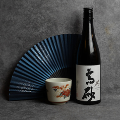 高砂(数量限定・季節酒or定番)