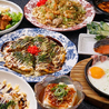 鉄板居酒屋 一香のおすすめポイント3