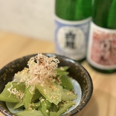 セロリ浅漬け