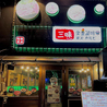 三味炭火カルビのおすすめポイント3