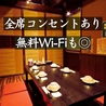 個室居酒屋 くいもの屋わん お台場デックス東京ビーチ店のおすすめポイント2