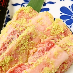 【黒毛和牛最高級ランクA5】和牛わさびカルビ