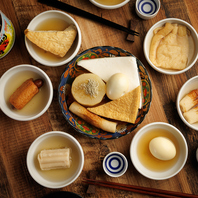 極みのうま味、職人が紡ぐおでん盛り合わせ◎