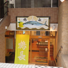 ボンタンぶり鶴長 戸越銀座店の外観1