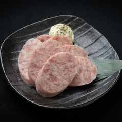 雲仙ハム