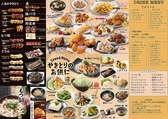 八剣伝　玉島店のおすすめ料理3