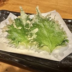 大葉(2枚)