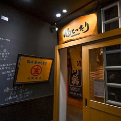 酒とったり 横浜駅店の外観3