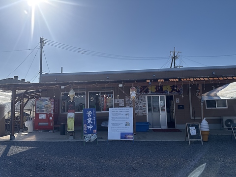 海鮮焼　海道丸の写真
