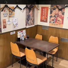 いつも元気 さなやの雰囲気1