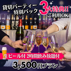 KARAOKEBAR BOOBOO カラオケバー ブーブー 天神西通り店のコース写真