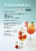 墨花居 田無店のおすすめ料理3