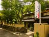 大谷茶屋 滋賀