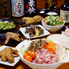 つどい酒場 えすと。のコース写真