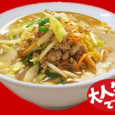 みそラーメン/もやしラーメン/台湾みそラーメン/台湾チャーシューメン