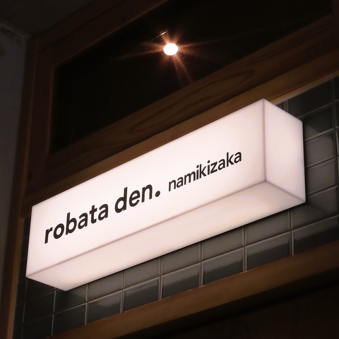 �F�[ den �f��