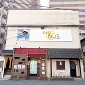 駅徒歩圏内で集合ラクラク！JR淵野辺駅北口から徒歩約6分という好立地！仕事帰りでも集まりやすく、「ちょっと寄っていこう」が叶います♪飲んだ後も帰りがラクなのは大きなポイント★雨の日でも苦にならない距離感で、普段使いにも最適！