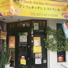 ダンフェキッチン レストラン&バーの外観1