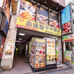 香港楼 難波日本橋店の外観2