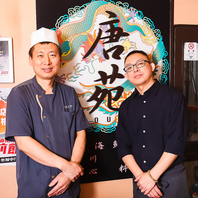 心温まる接客陣