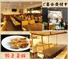 中華銘菜 餃子菜館画像