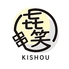 串焼き きしょう kishouのロゴ
