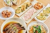 韓国料理 允矢家 ユヤガのおすすめポイント1