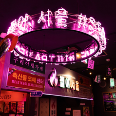 韓国料理×サムギョプサル　食べ飲み放題　肉ポチャ　大阪梅田東通り店の写真3