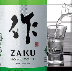 作　穂乃智［グラス］