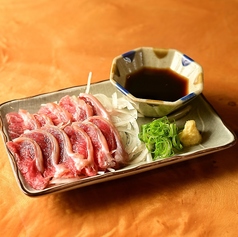 ヒージャー刺し　時価