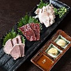 ホルモン刺し盛り合わせ