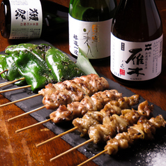 魚太郎鶏次郎 黒崎店特集写真1