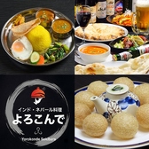 よろこんで 関原店の詳細