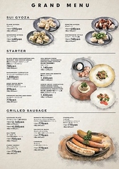 SUI GYOZA/STARTER/GRILLED SAUSAGE