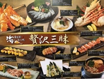 アスパラ天ぷら、ホッキバター、本タラバ蟹炙り焼きなどが味わうことが出来ます！！