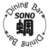 Dining bar sono 蜩のロゴ