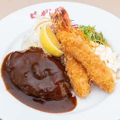 ハンバーグ&海老フライ