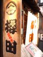 地下鉄銀座線浅草駅から徒歩4分に当店がございます。浅草観光、デート、各種宴会と様々なシーンにご利用下さい。