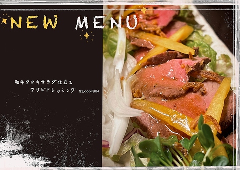 居酒屋 金子家 Kanekoya 東京ドーム前店 水道橋 居酒屋 ネット予約可 ホットペッパーグルメ