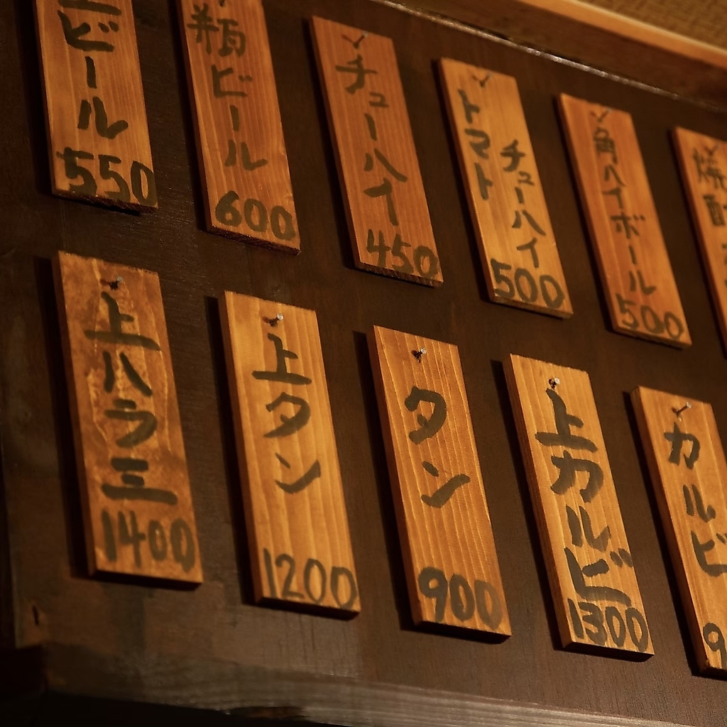 当店では豊富なメニューをご用意しております！お好きなお肉やお酒で楽しい時間をお過ごしください♪