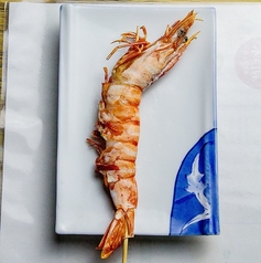 海老の姿焼き