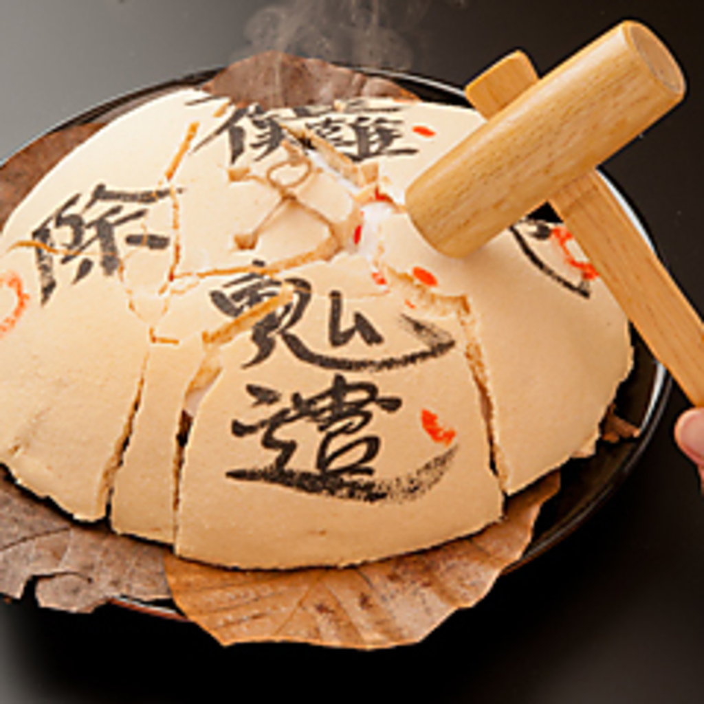 ＃鹿児島＃騎射場＃完全個室＃祝い事＃接待＃会席＃日本料理＃宝楽割り＃ハレの日