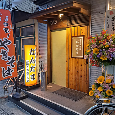 富士宮焼きそば、お好み焼きなどが食べれる家呑み風居酒屋